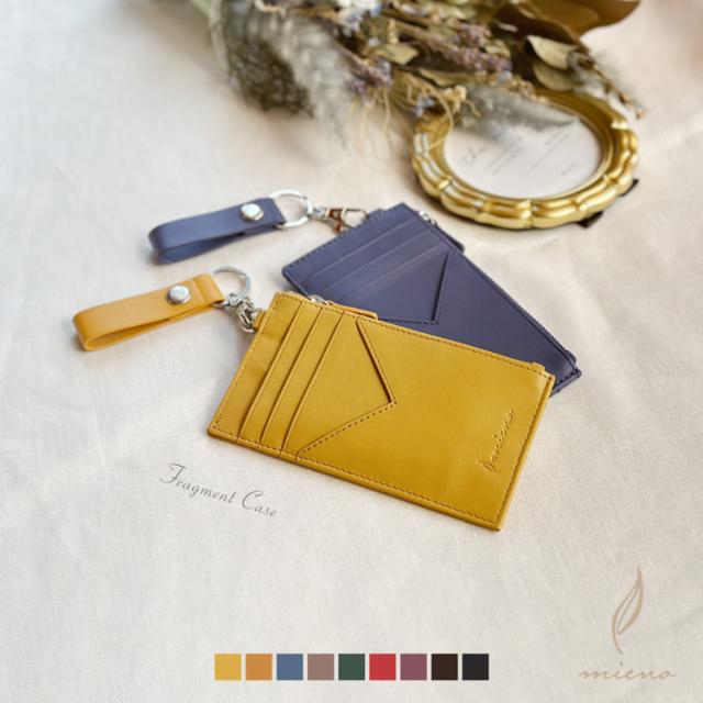 mieno フラグメントケース