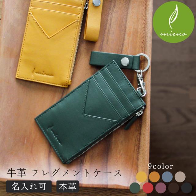 mieno フラグメント スリム スマート 財布 サイフ 薄型