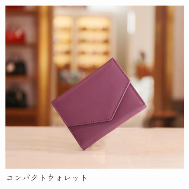 mieno コンパクト スリム スマート 財布 サイフ