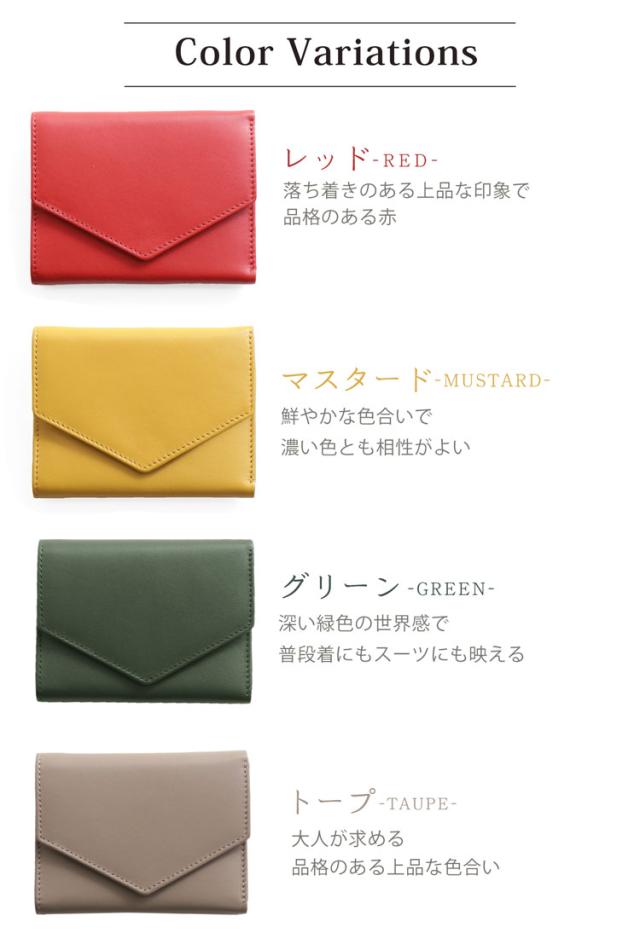 mieno コンパクト スリム スマート 財布 サイフ