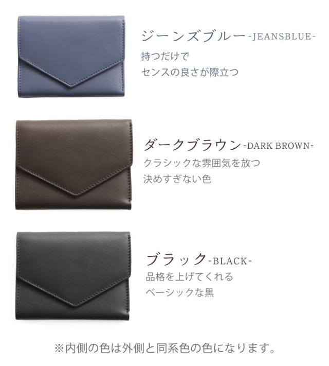 mieno コンパクト スリム スマート 財布 サイフ