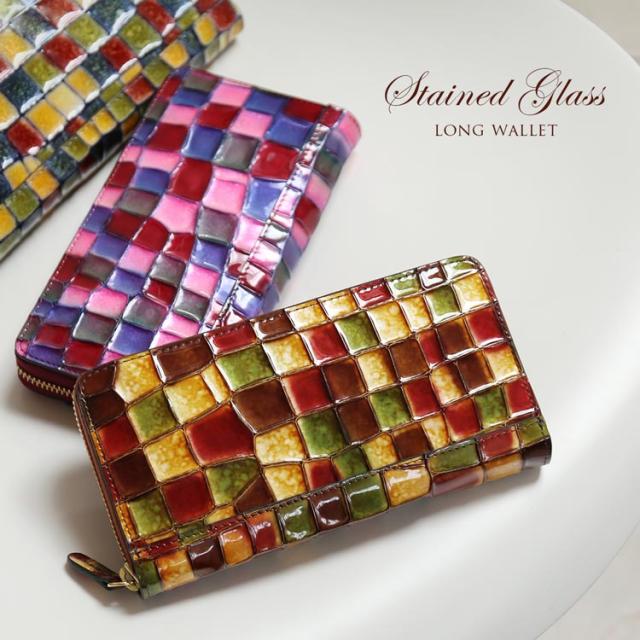 ステンドグラス風 イタリー 牛革 ラウンドファスナー 長財布 RODANIA レディース