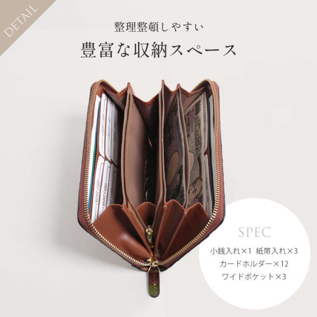 ステンドグラス風 イタリー 牛革 ラウンドファスナー 長財布 RODANIA レディース