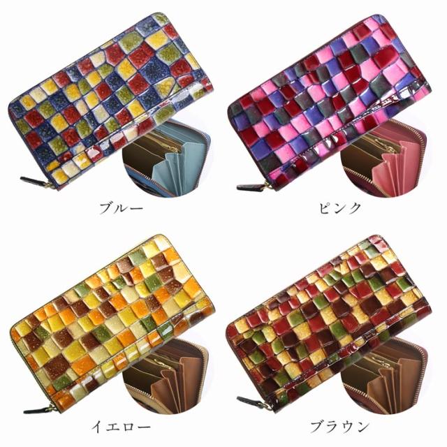 ステンドグラス風 イタリー 牛革 ラウンドファスナー 長財布 RODANIA レディース