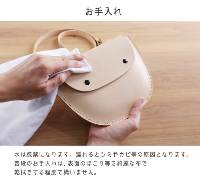 牛革　レディース　ショルダーバッグ ヌメ革