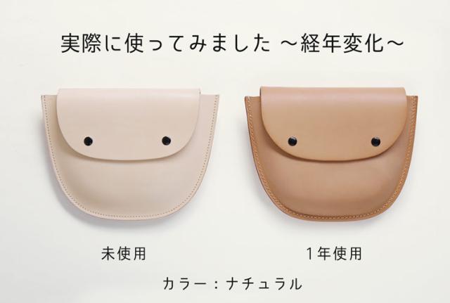 牛革　レディース　ショルダーバッグ ヌメ革