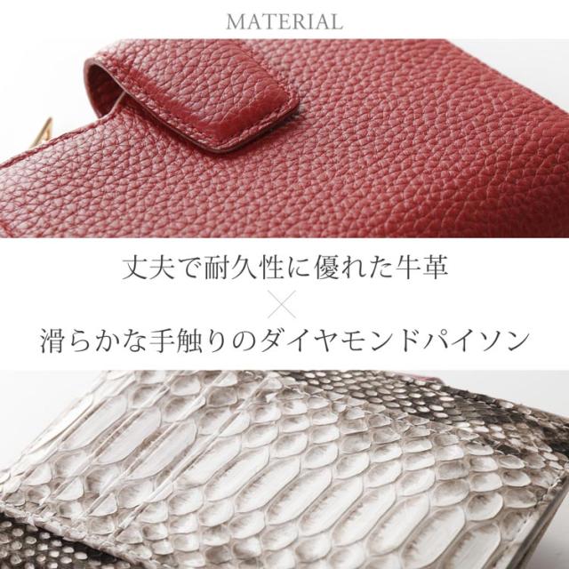 牛革 パイソン 2つ折り財布