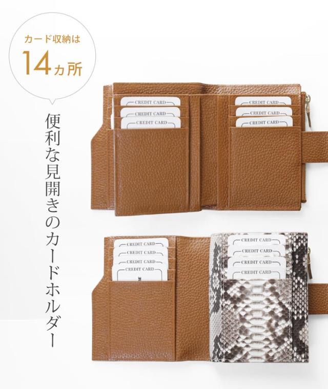 牛革 パイソン 財布 カード 14枚収納