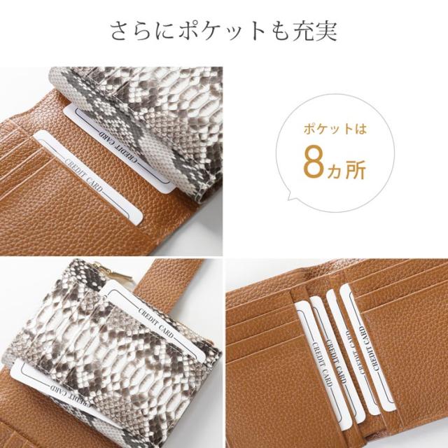 牛革 パイソン 財布 カード ポケット