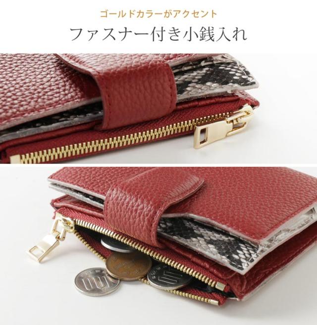 牛革 パイソン 財布 カード ファスナー付き 小銭入れ
