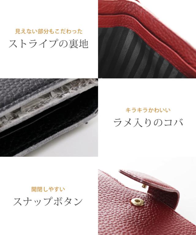 牛革 パイソン 2つ折り財布