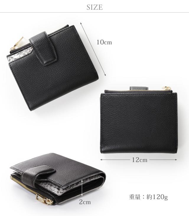 牛革 パイソン 2つ折り財布