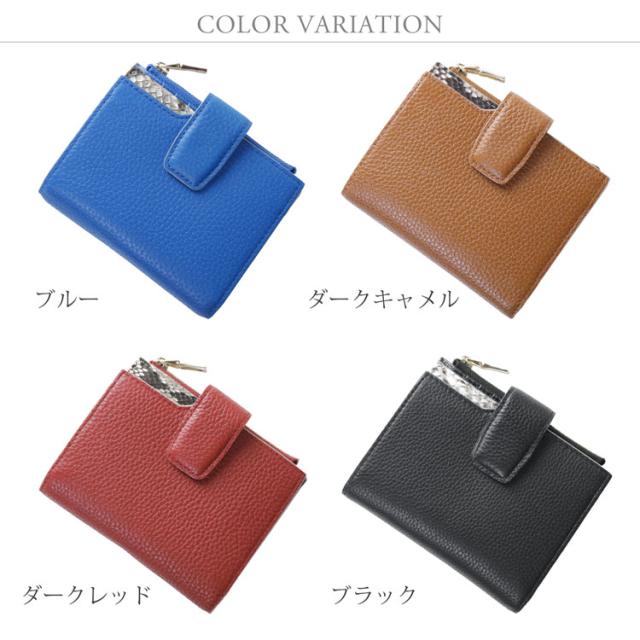 牛革 パイソン 2つ折り財布