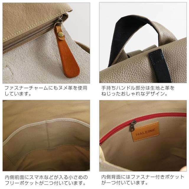 リュックサック 詳細