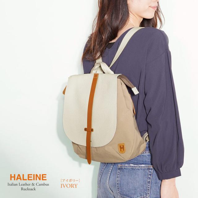 イタリア 牛革 リュック アイボリー 白