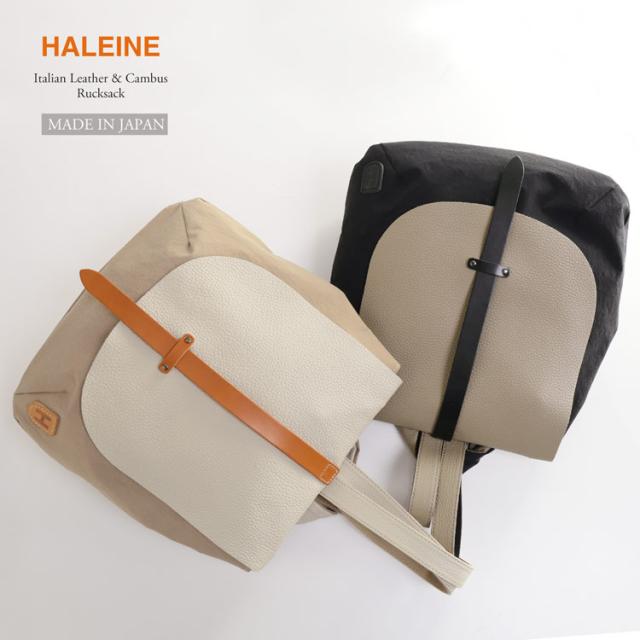 イタリア 牛革 リュックサック 日本製 レディース