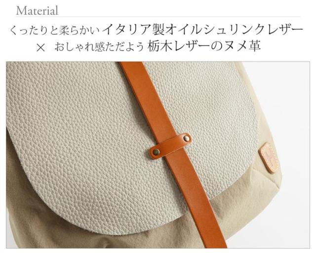 イタリア オイル シュリンク レザー 日本製 栃木レザー ヌメ革