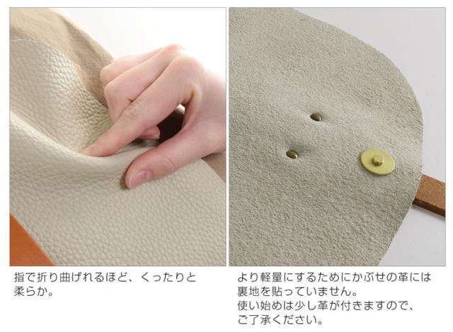 くったり 柔らかい シュリンク レザー 本革