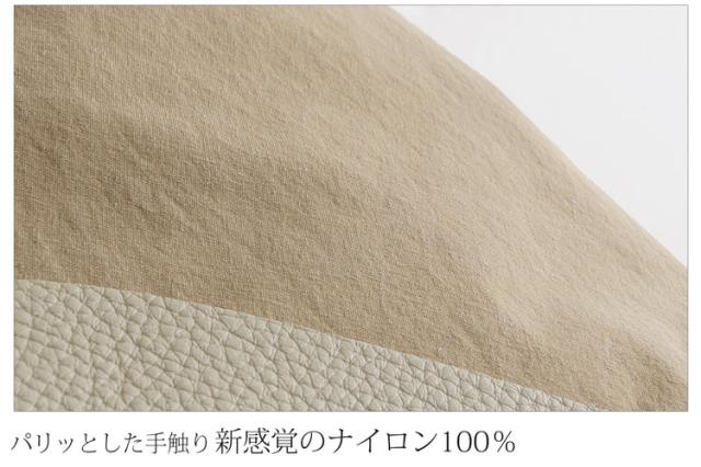 ナイロン ファブリック リュック