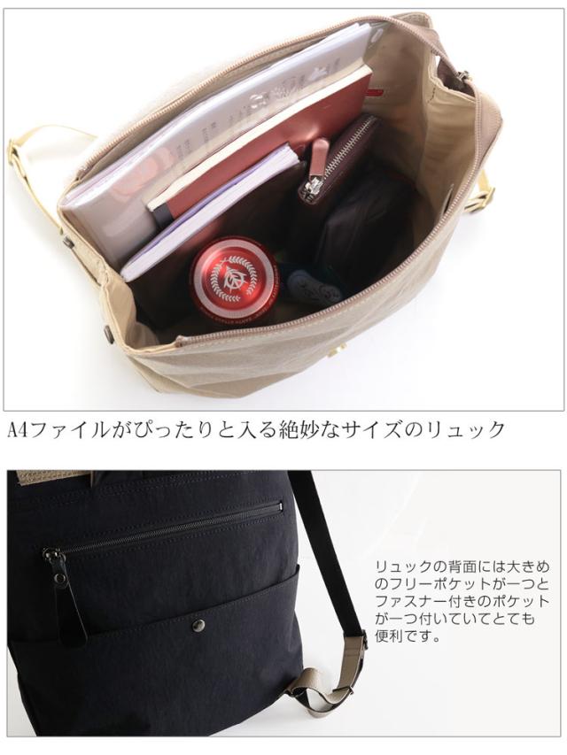 A4 ぴったり サイズ リュックサック