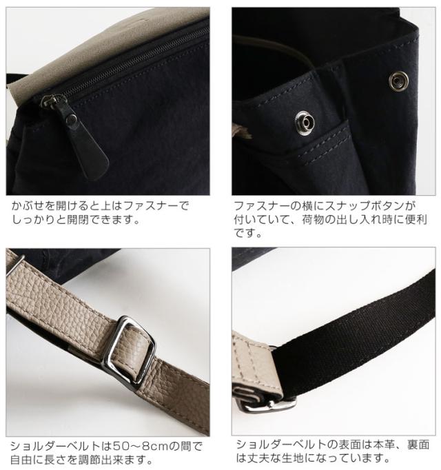 リュックサック 詳細