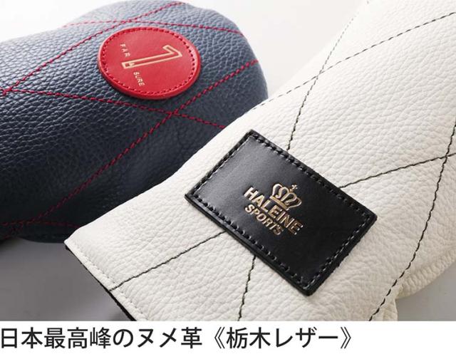ゴルフ ヘッドカバー ドライバー 1W
