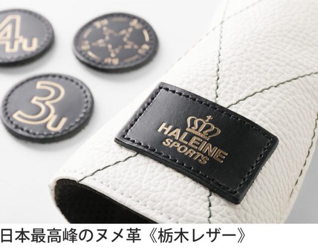 ゴルフ ヘッドカバー ユーティリティ UT