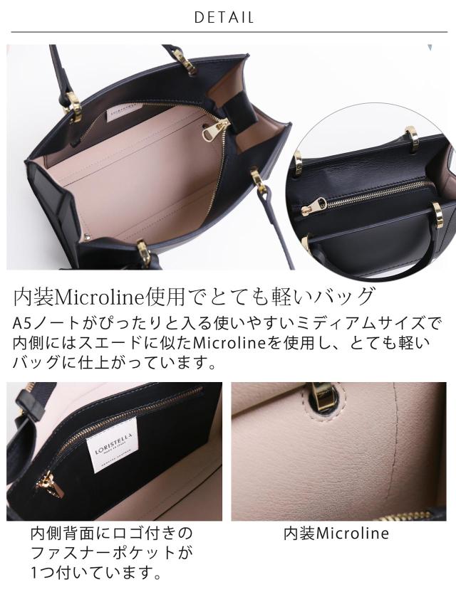 ハンドバッグ 詳細 軽量 ミディアム サイズ