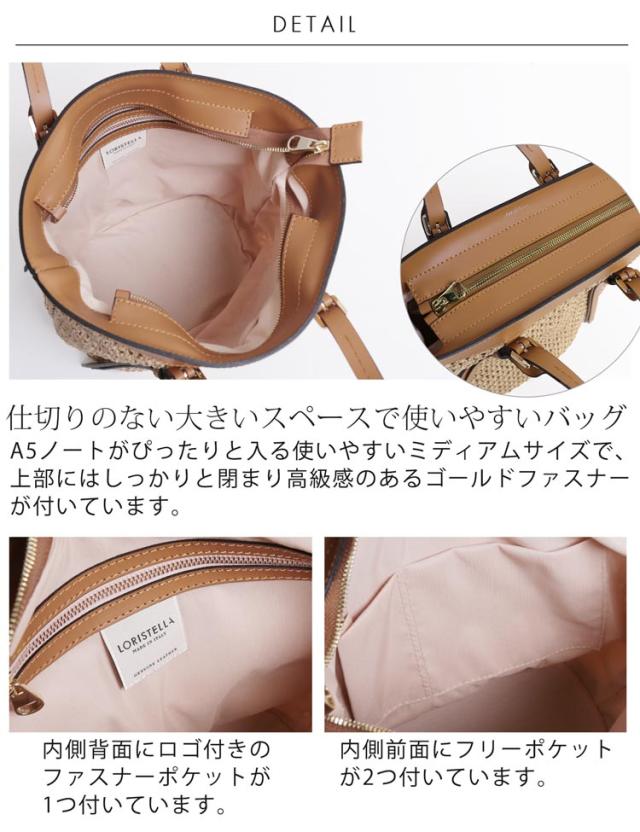 トートバッグ 詳細 軽量 ミディアム サイズ