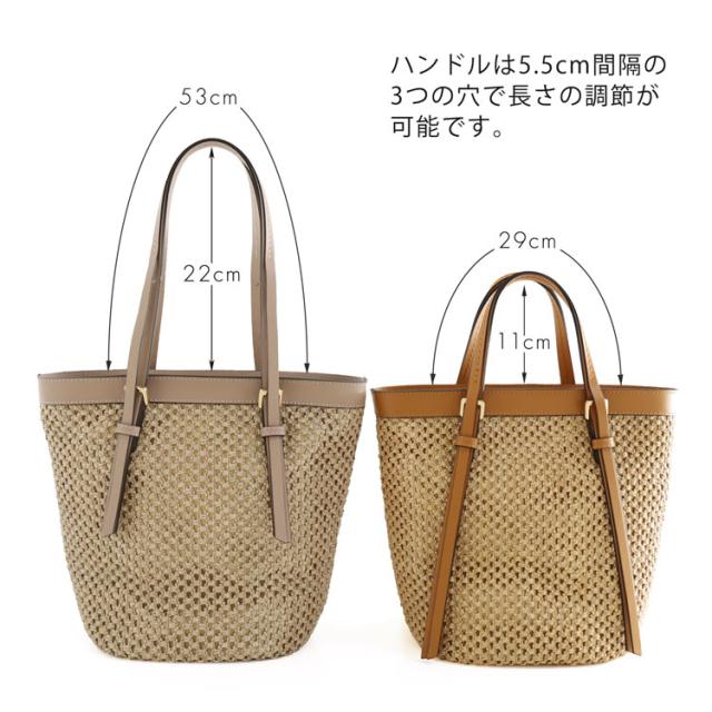 調節できる ハンドル 付き トートバッグ