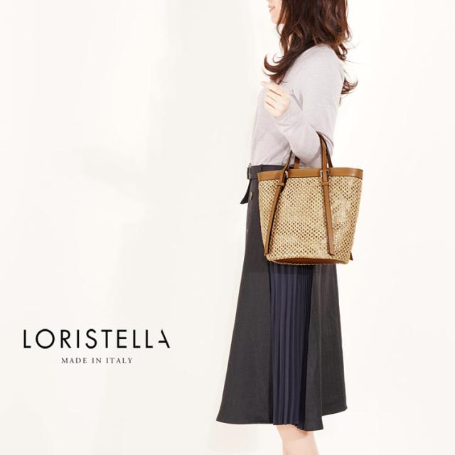 LORISTELLA 牛革 ストロー カゴバッグ ナチュラル ブラウン