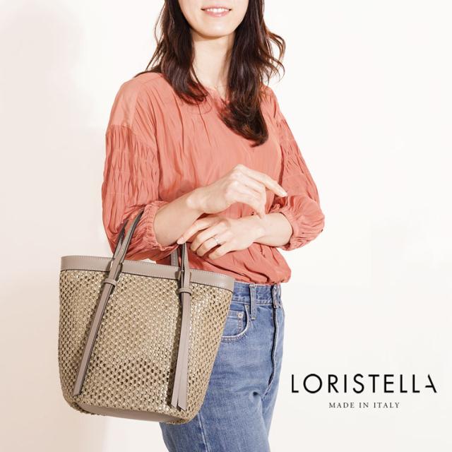 LORISTELLA イタリア 牛革 ストロー かごバッグ レディース