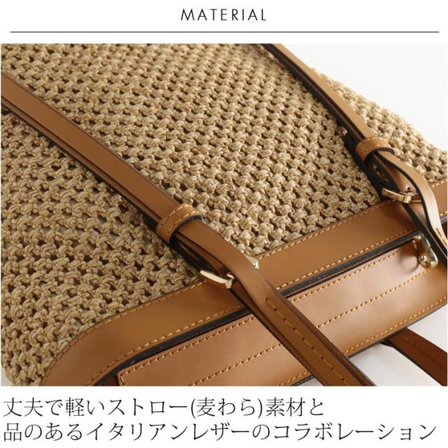 ストロー イタリアン レザー 本革