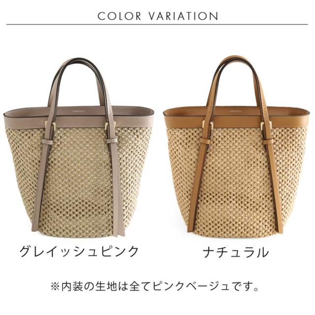 バッグ グレイッシュ ピンク ナチュラル ブラウン