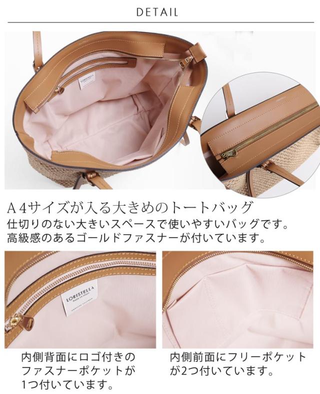 トートバッグ 詳細 軽量 大きい サイズ