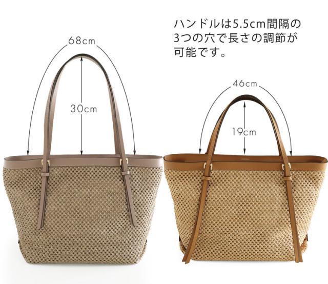 調節できる ハンドル 付き トートバッグ
