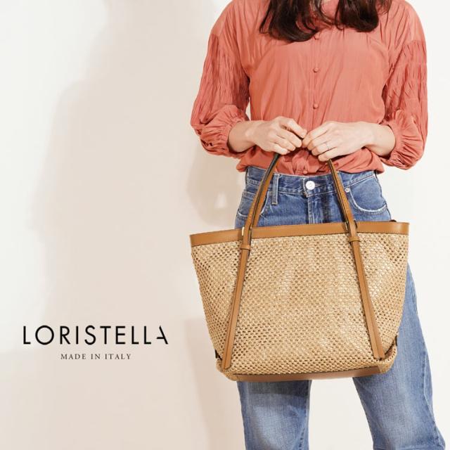 LORISTELLA 牛革 ストロー カゴバッグ ナチュラル ブラウン