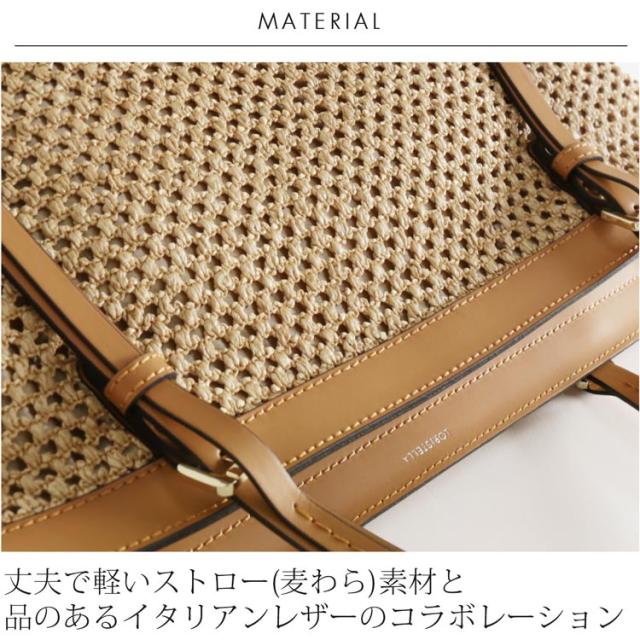 ストロー イタリアン レザー 本革