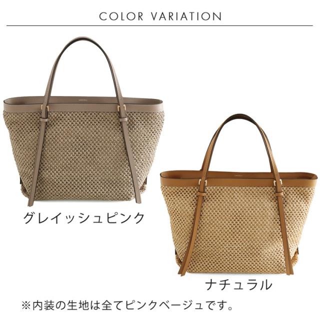 バッグ グレイッシュ ピンク ナチュラル ブラウン