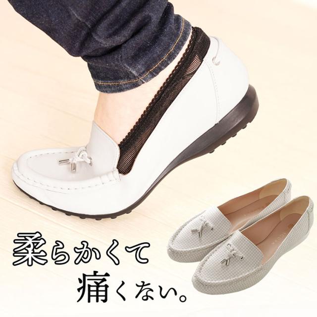 痛くない ローファー