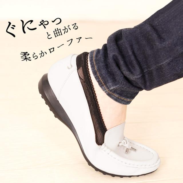 痛くない ローファー