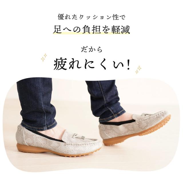 痛くない ローファー