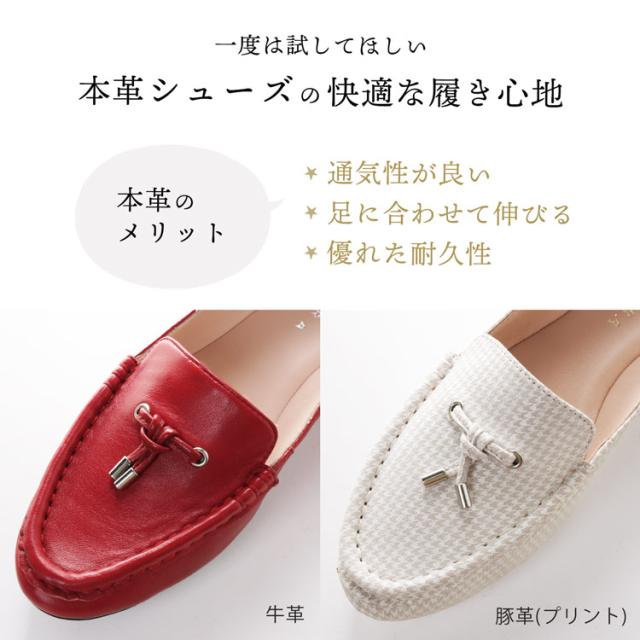 本革 ローファー レディース