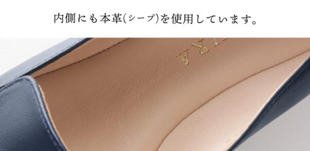 痛くない ローファー