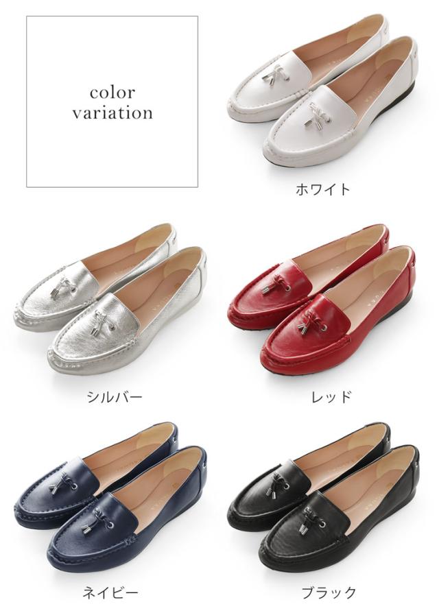 痛くない ローファー