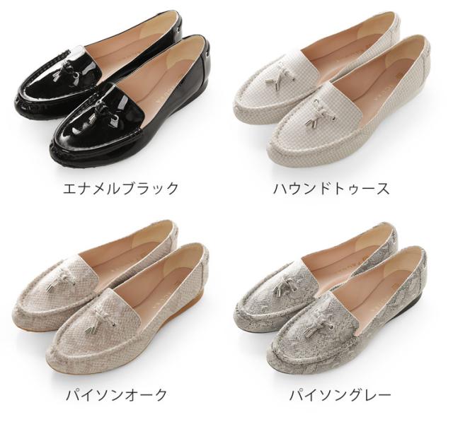 痛くない ローファー