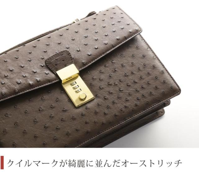 クイルマークが美しく並んだオーストリッチ 軽くて丈夫で柔らかい