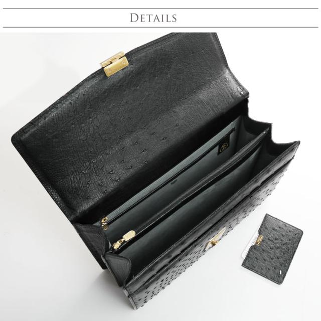 中央に仕切り付き オーストリッチ メンズバッグ