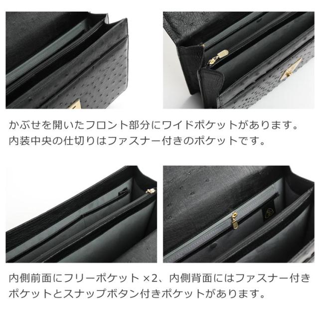 豊富なポケット 本革 オーストリッチ