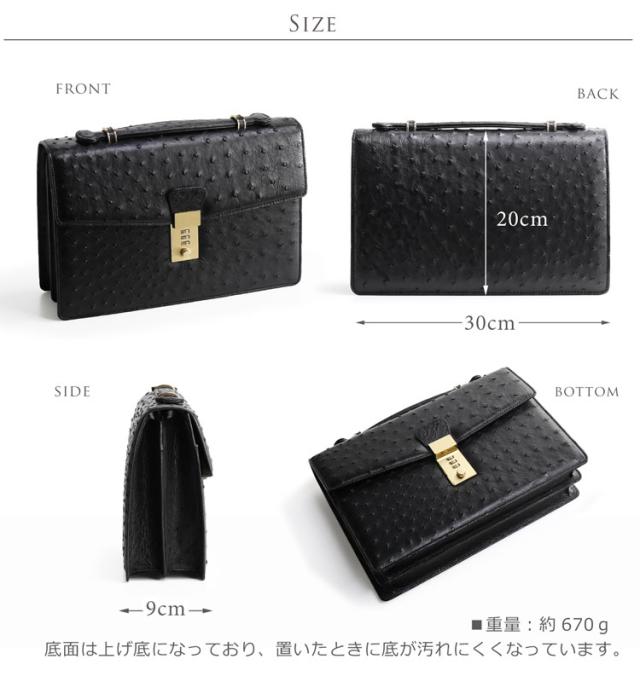 オーストリッチ 日本製 セカンドバッグ ダイヤルロック フルポイント